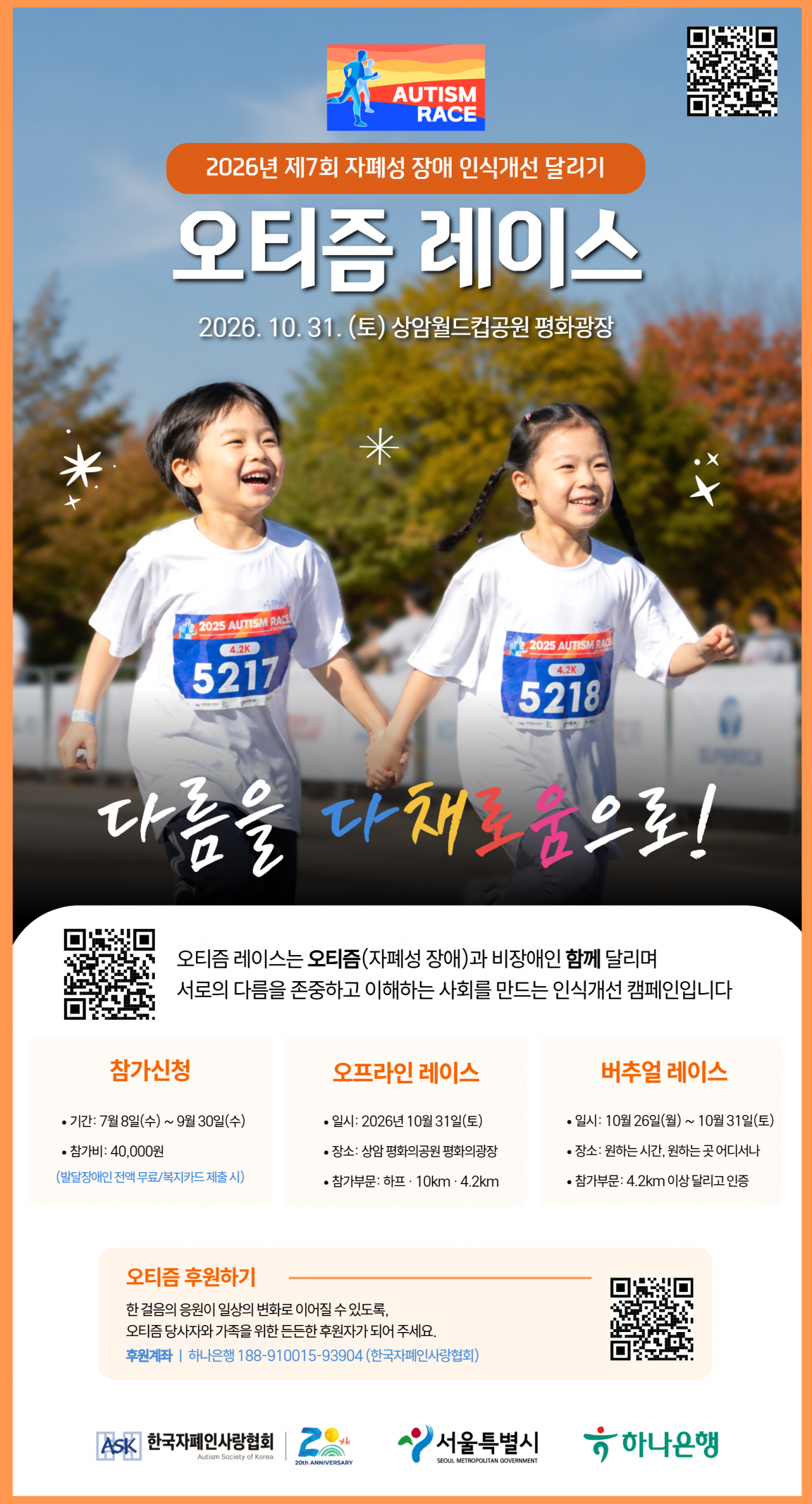 f90af049f645eca1d355f35c025d26ae_1788758069_29.png